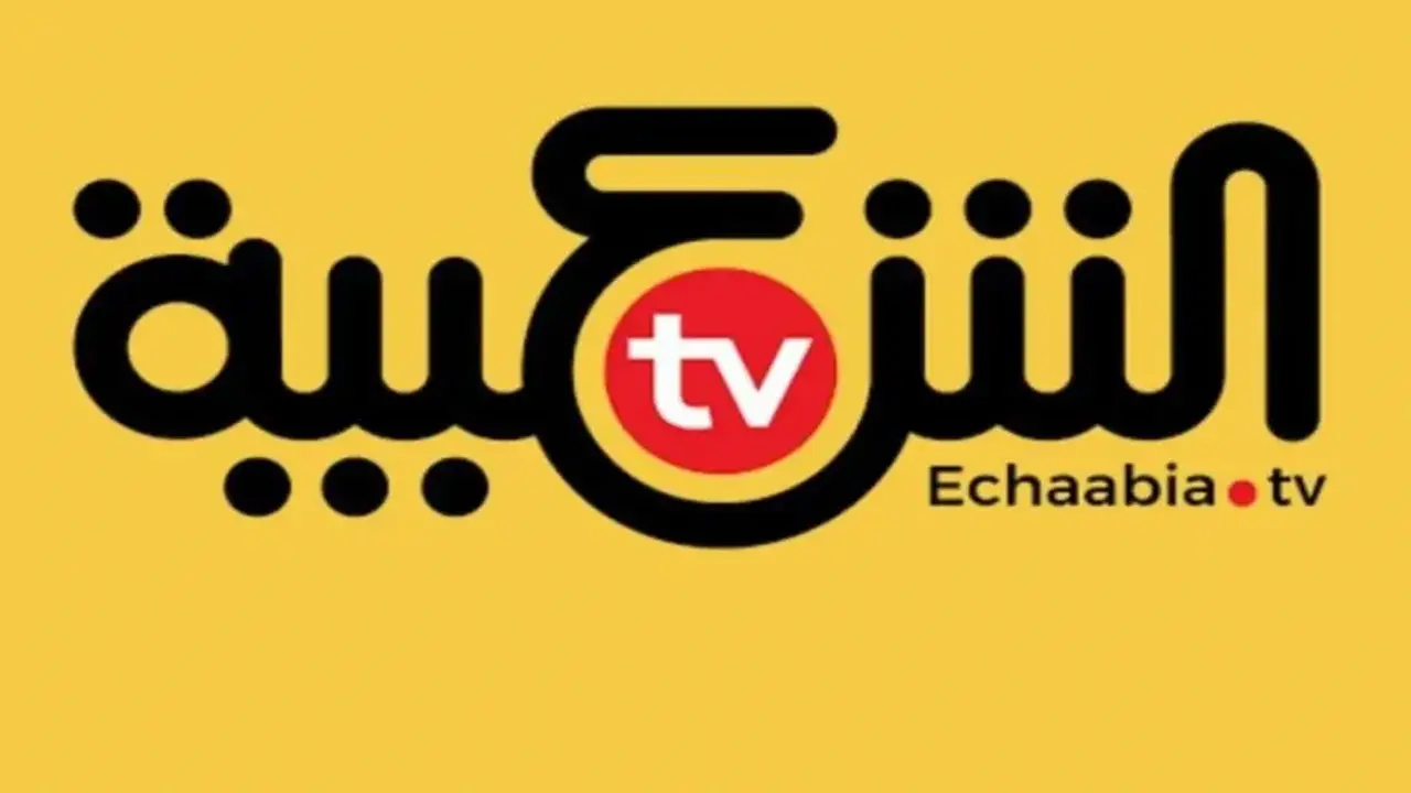 تردد قناة شعبية على النايل سات يثير اهتمام المتابعين لبرامجها